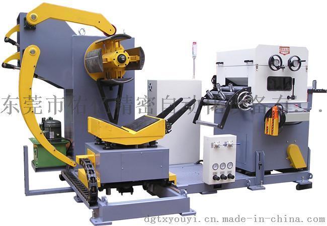 佑億沖床三合一送料機 NCSF三合一伺服送料機 三合一送料器廠(chǎng)家