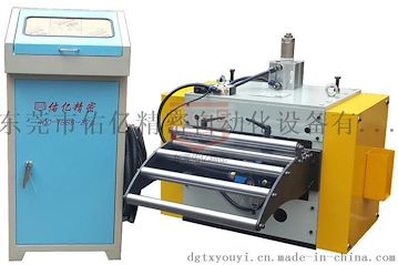 東莞自動(dòng)沖床伺服送料機廠(chǎng)家沖床伺服送料機價(jià)格